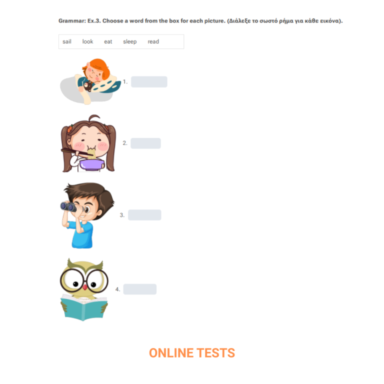 Γ-Δ - ONLINE TESTS