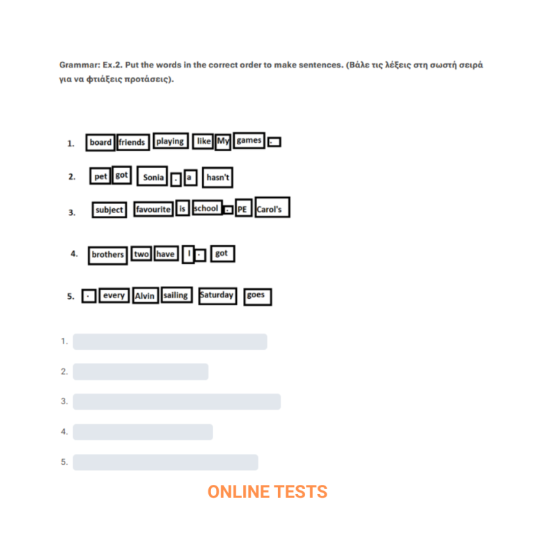 ΔΗΜΟΤΙΚΟ - ONLINE TESTS