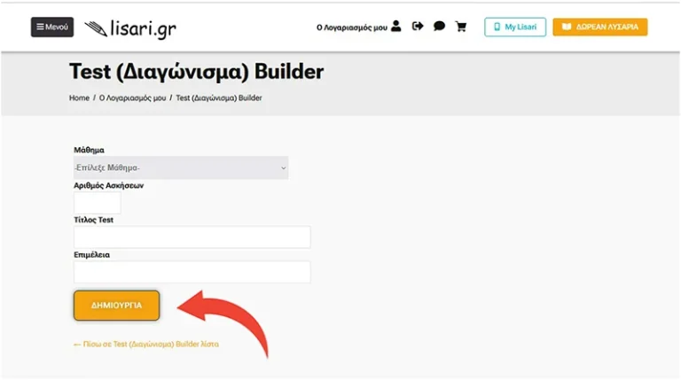 Test_builder_1