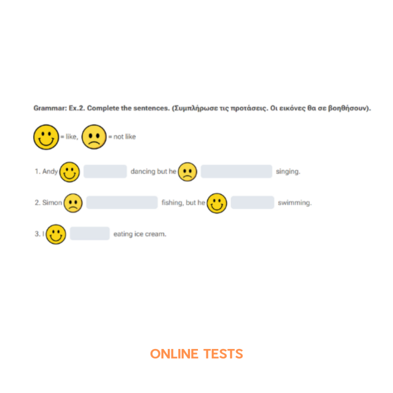 Δ ΔΗΜΟΤΙΚΟΥ - ONLINE TESTS