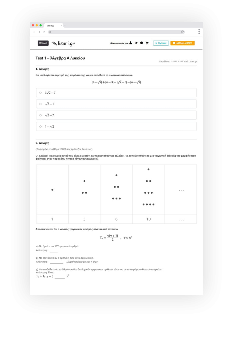 test builder