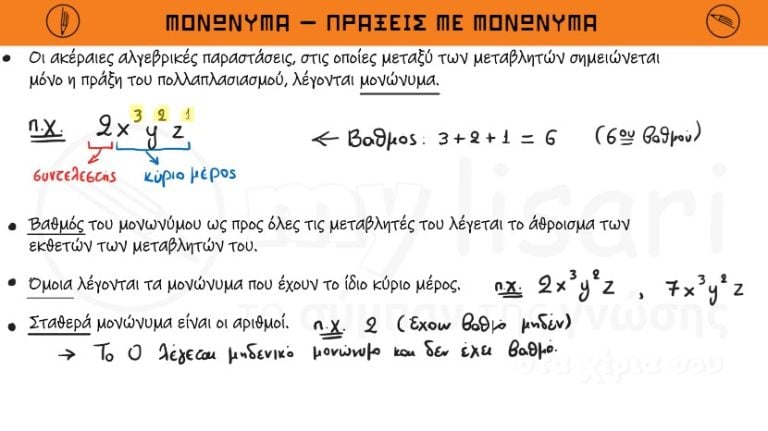 alg-g