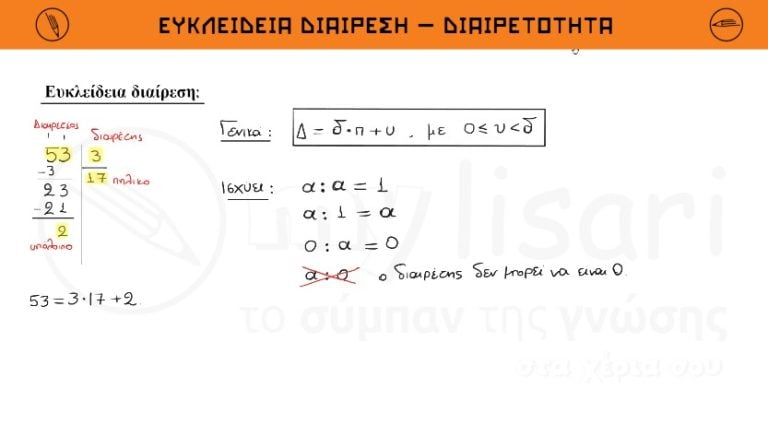 algebra-a