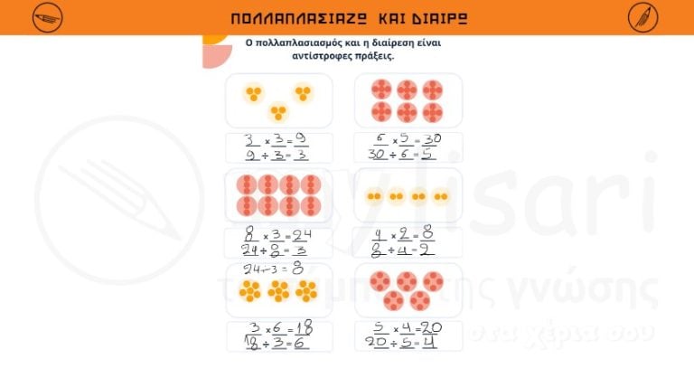 mathimatika d 4