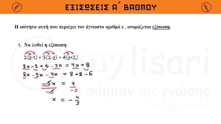 alg b 3