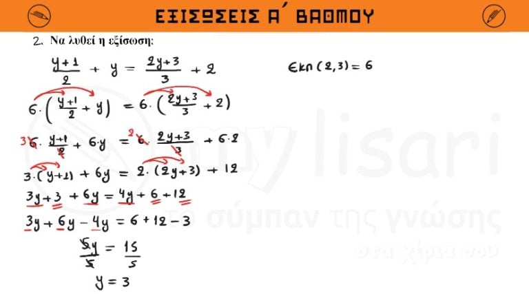 alg b 4