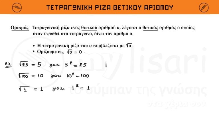 alg b 6