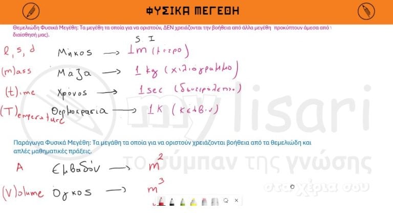 fys b 6