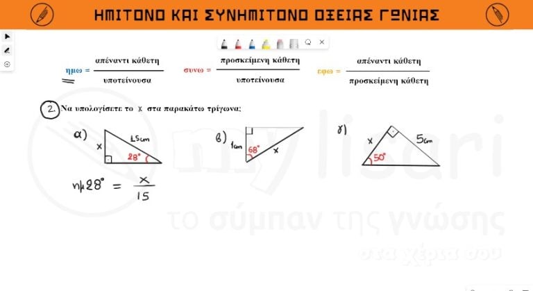 geo b 4