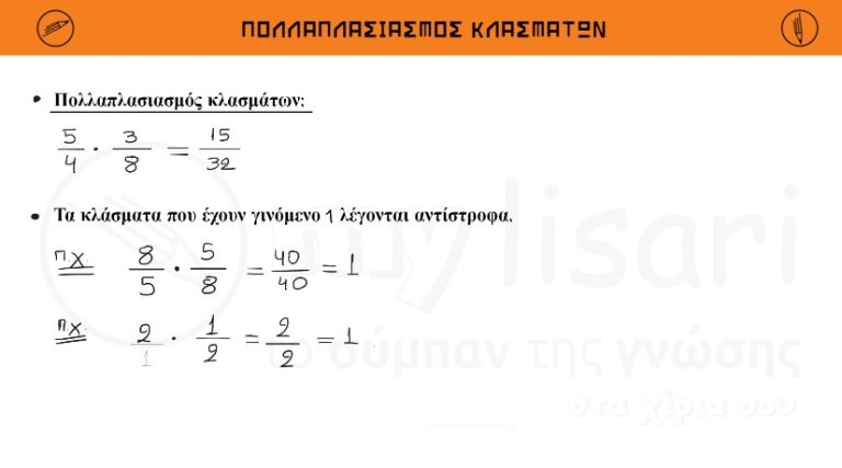 alg a 3