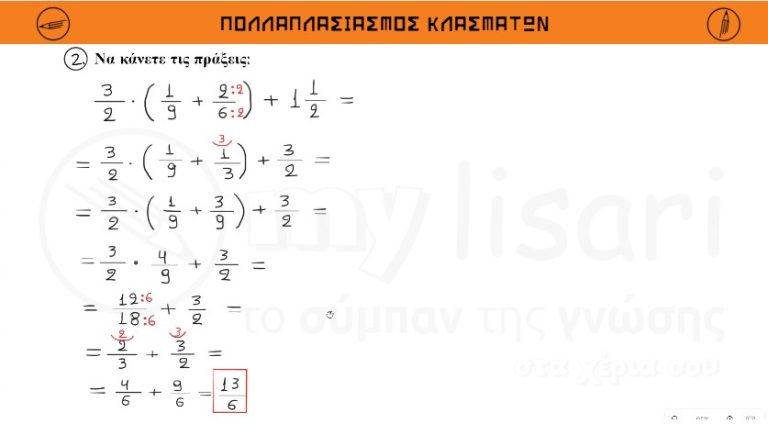 alg a 4