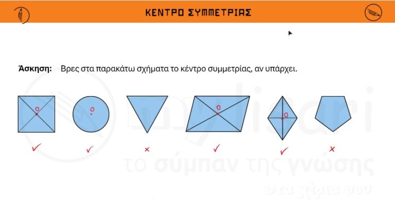 geo a 3