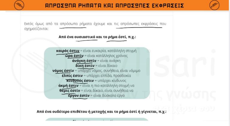 arx b 6