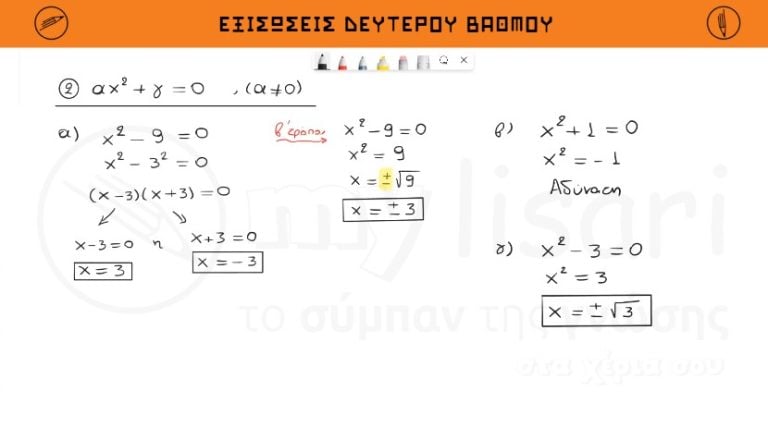 alg g 4