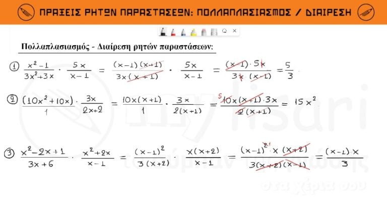 alg g 5