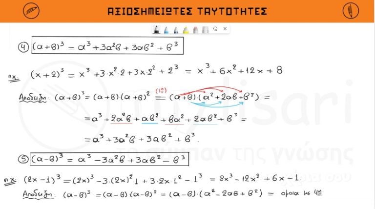 alg g 6