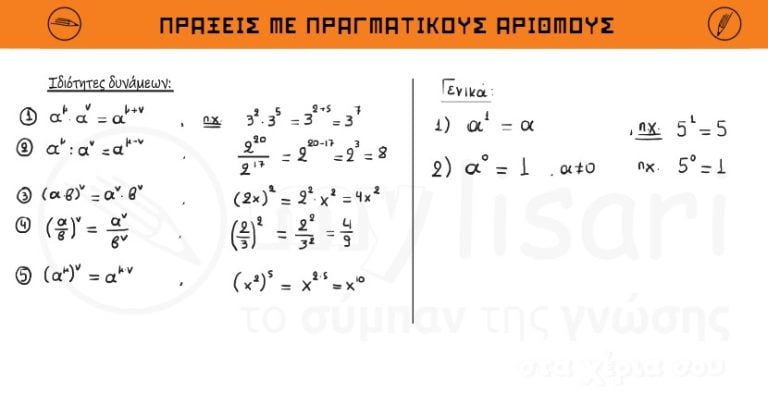 alg g 7