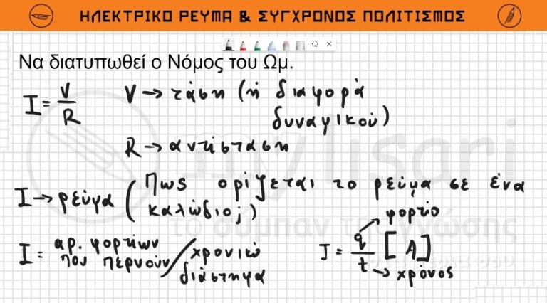 fys g 10