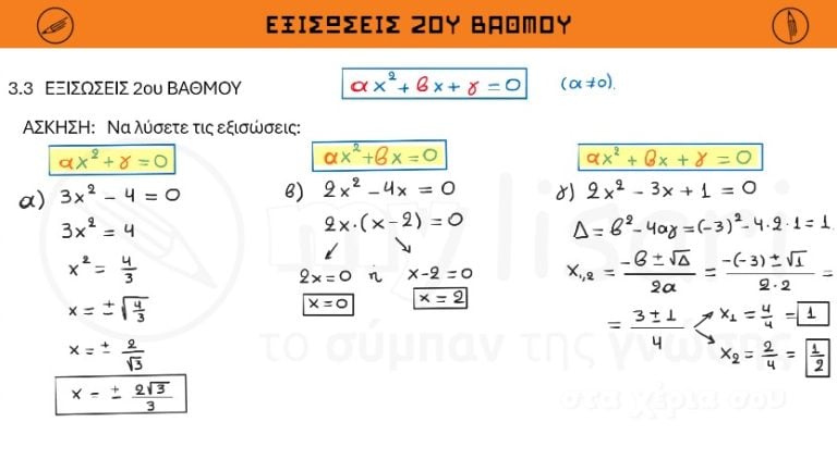 alg al 5