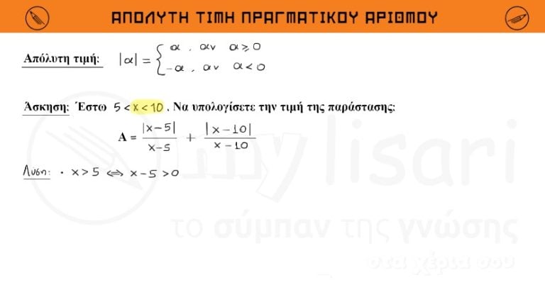 alg al 6