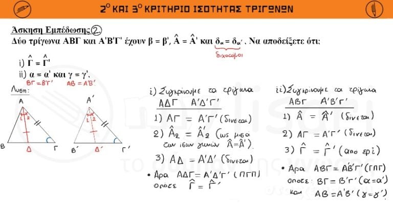 geo al 5