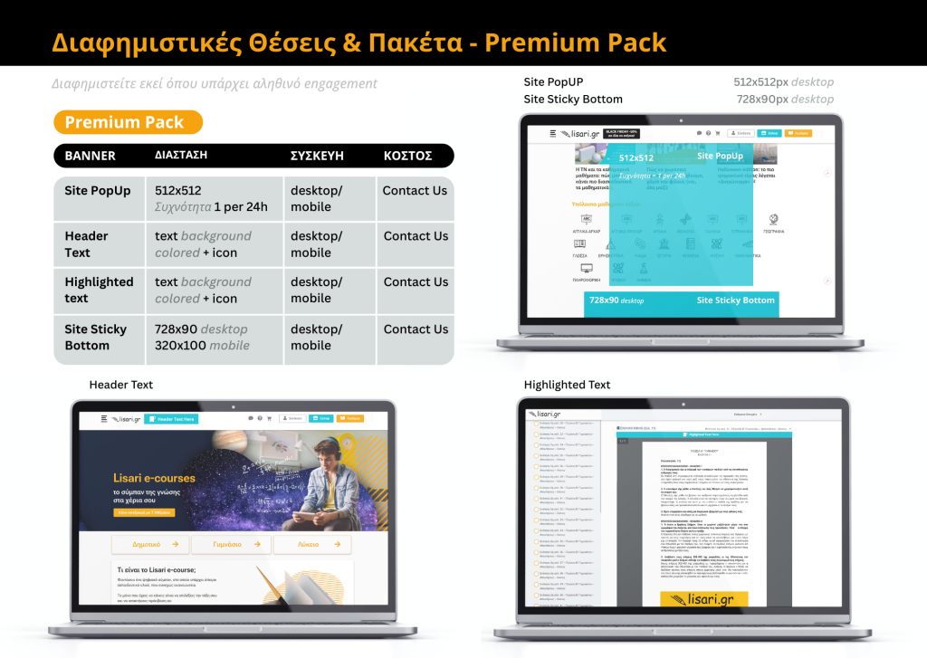 Premium Pack