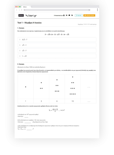 test builder