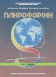  ΣΧΟΛΙΚΟ ΒΙΒΛΙΟ