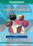  ΣΧΟΛΙΚΟ ΒΙΒΛΙΟ