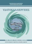 ΣΧΟΛΙΚΟ ΒΙΒΛΙΟ