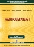  ΣΧΟΛΙΚΟ ΒΙΒΛΙΟ