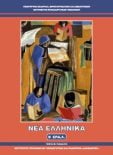  ΣΧΟΛΙΚΟ ΒΙΒΛΙΟ