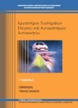  ΣΧΟΛΙΚΟ ΒΙΒΛΙΟ